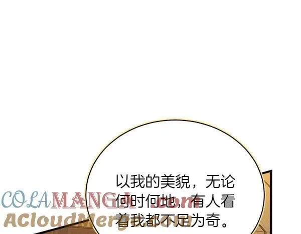 第194话 突出重围104