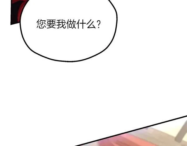 第198话 不信31