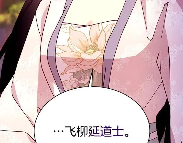 第197话 线索10