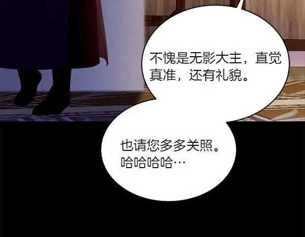 第200话 分组对决157