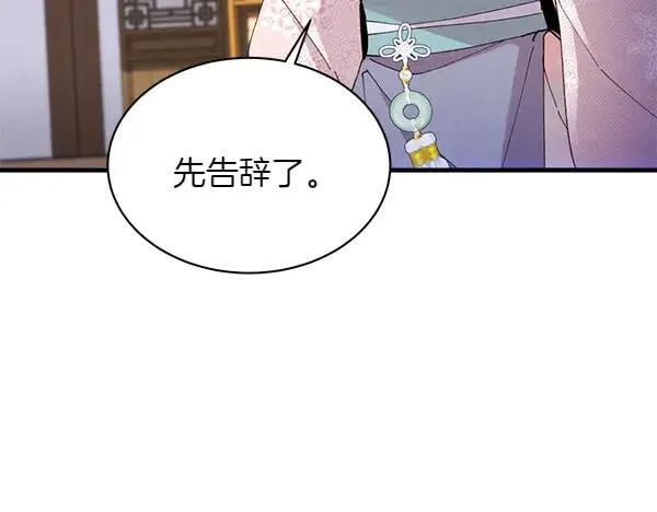 第195话 突出重围43