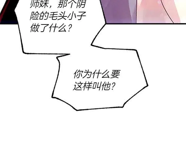 第199话 候补人员222