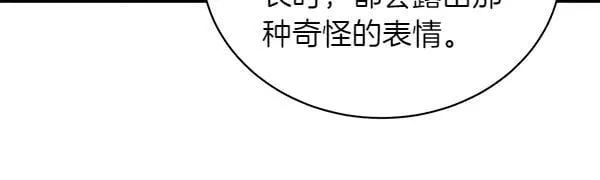 第199话 候补人员166