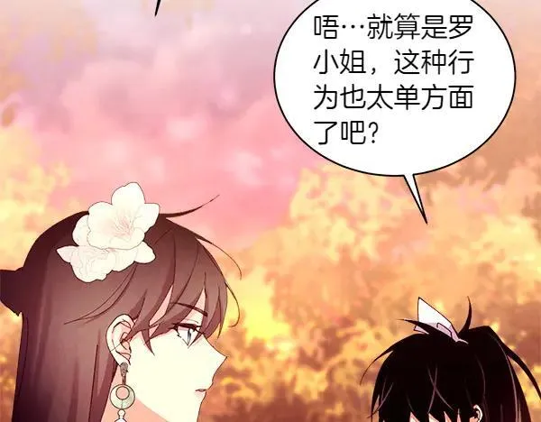 第197话 线索158
