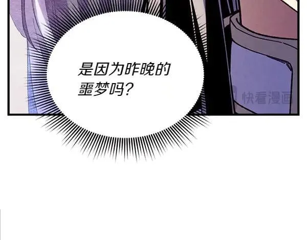 第194话 突出重围49