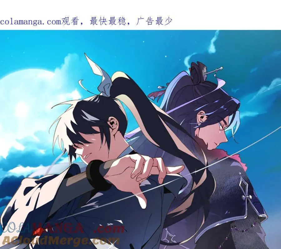 第196话 儿时的仇怨0