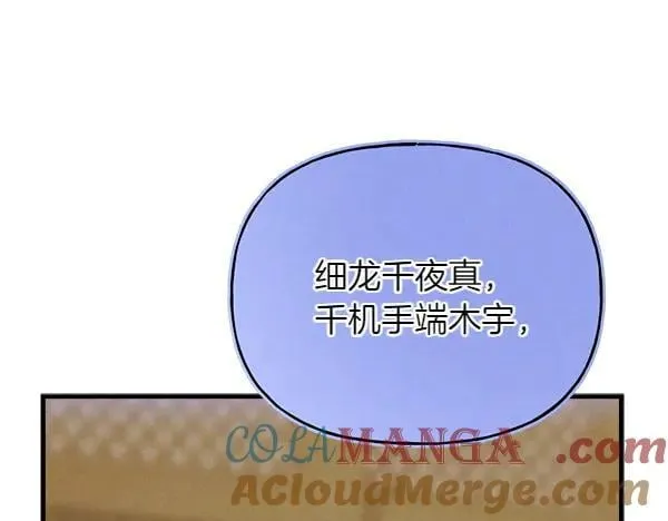 第199话 候补人员156