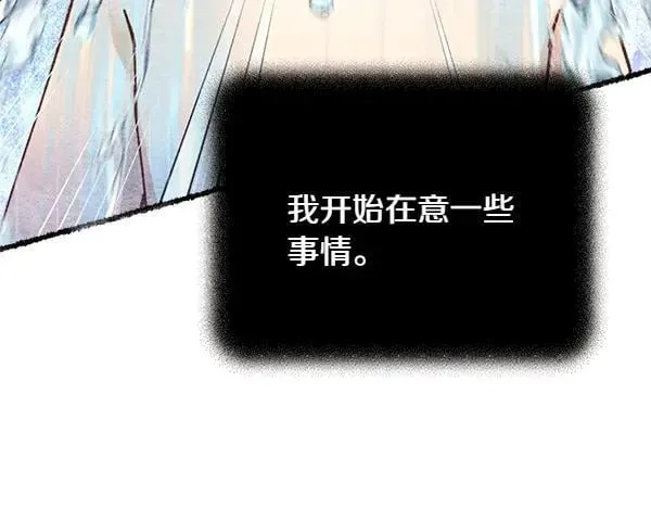 第196话 儿时的仇怨33