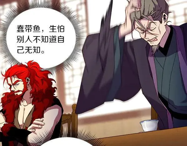第200话 分组对决58