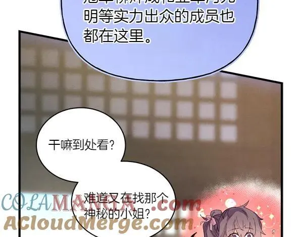 第199话 候补人员160