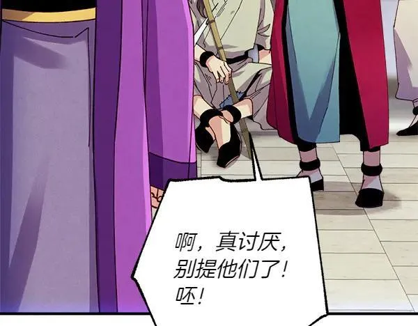 第199话 候补人员134