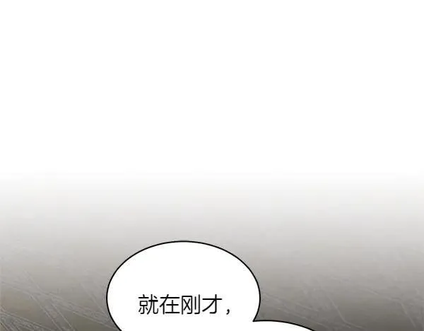 第196话 儿时的仇怨230