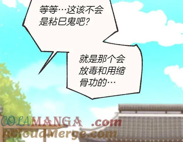 第194话 突出重围120