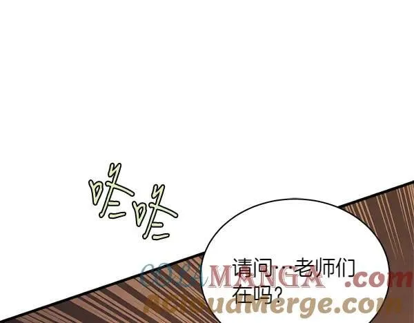 第199话 候补人员4