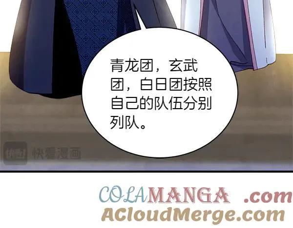 第200话 分组对决180