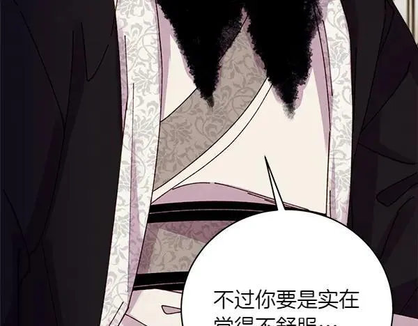 第198话 不信42