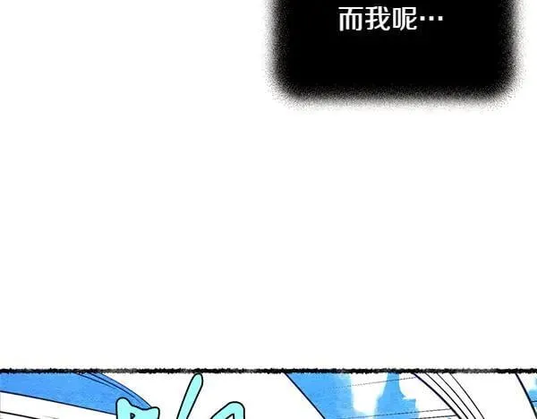 第196话 儿时的仇怨23