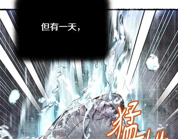 第196话 儿时的仇怨31
