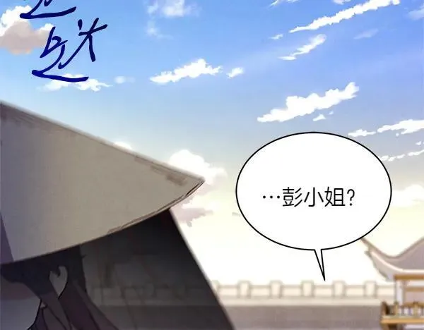 第195话 突出重围155