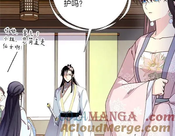 第194话 突出重围64