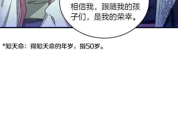 第199话 候补人员35