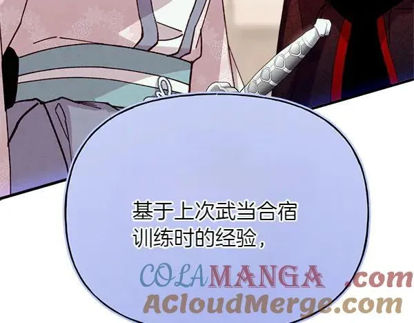 第199话 候补人员192