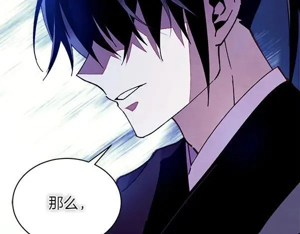 第200话 分组对决229