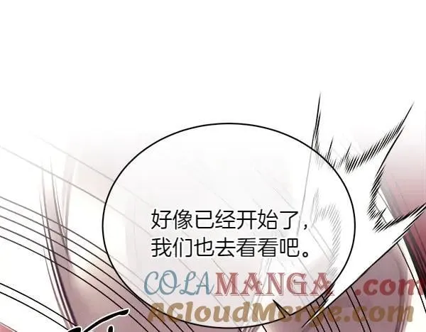 第194话 突出重围152