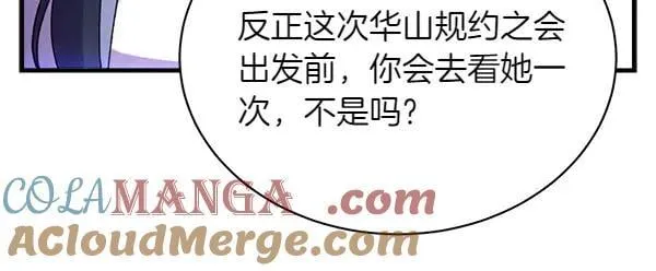 第198话 不信124