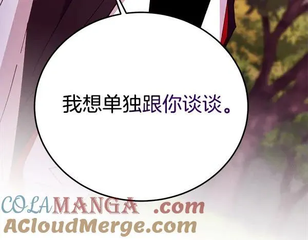 第197话 线索16
