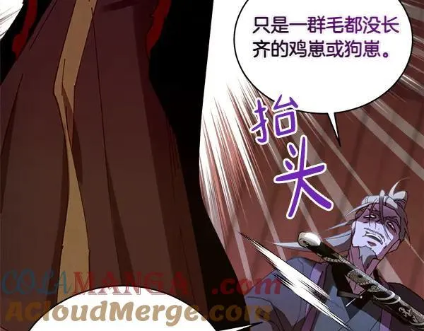 第200话 分组对决184