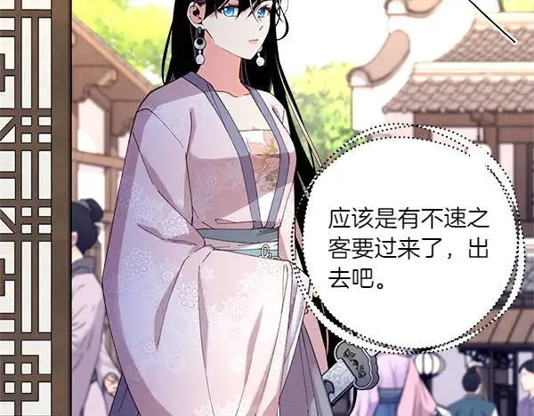 第194话 突出重围58