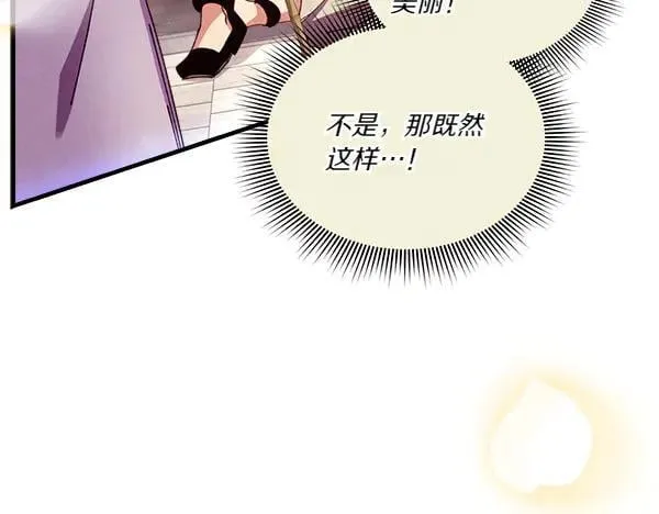 第199话 候补人员145
