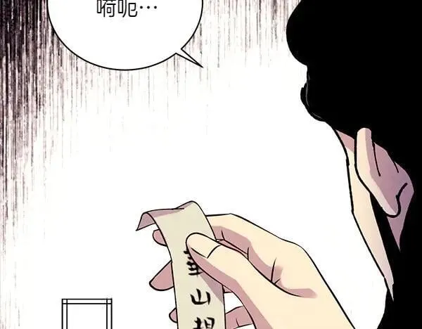 第195话 突出重围234