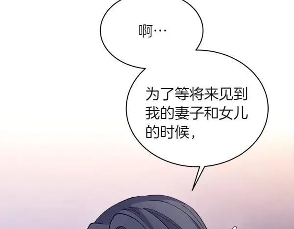 第199话 候补人员45