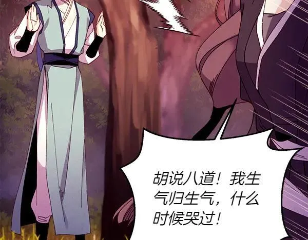 第195话 突出重围190