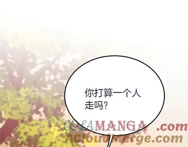 第196话 儿时的仇怨224