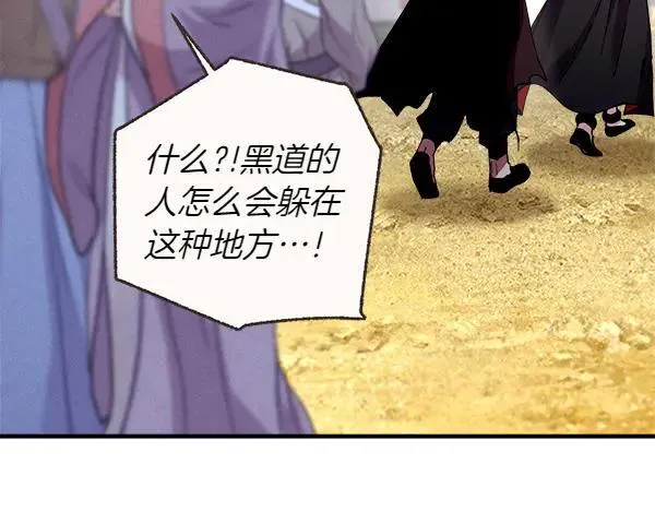 第194话 突出重围122