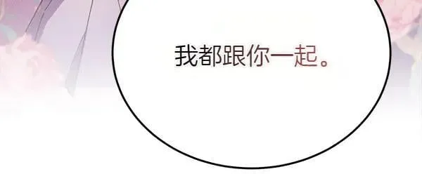 第198话 不信163