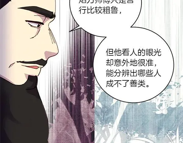 第198话 不信59