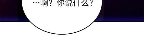 第197话 线索194