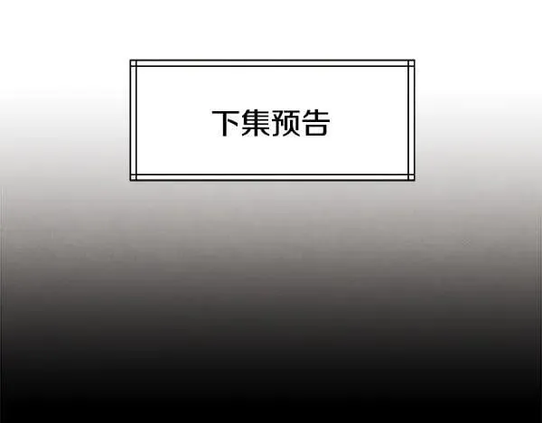 第200话 分组对决241