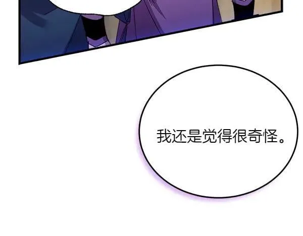 第199话 候补人员162