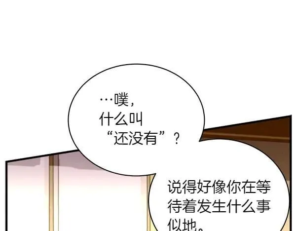 第194话 突出重围17