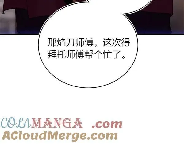 第198话 不信28