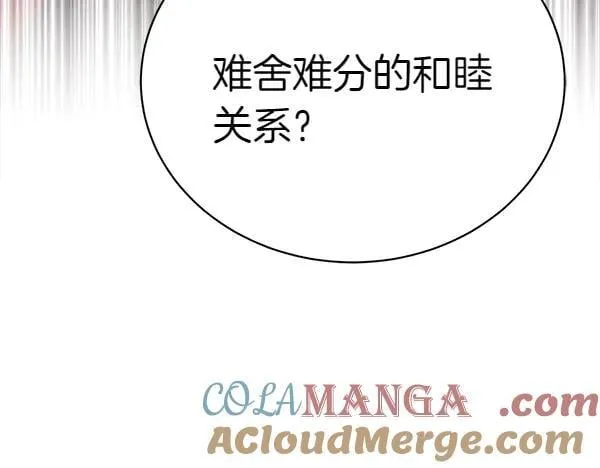 第194话 突出重围200
