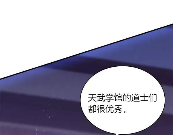 第200话 分组对决67