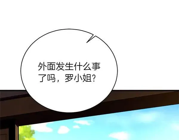 第194话 突出重围14