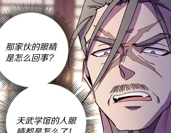 第199话 候补人员25
