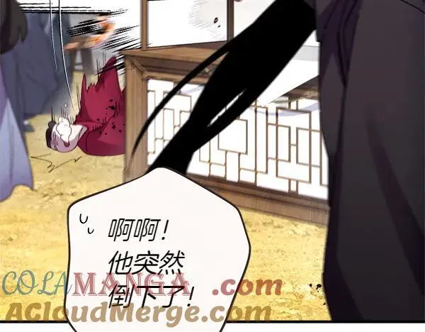 第194话 突出重围112